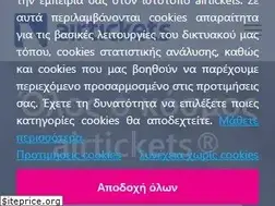 Sites similar to airtickets.gr