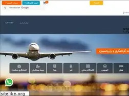 Sites similar to airtoka.ir