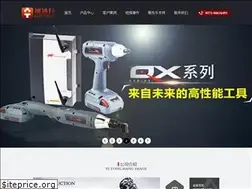 Sites similar to airtools.com.cn