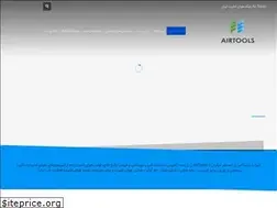 Sites similar to airtools.ir