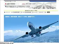 Sites similar to airtoyo.co.jp