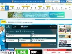 Sites similar to airtrip-global.com