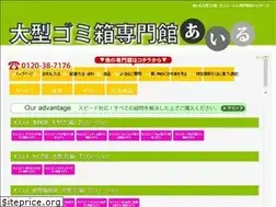 Sites similar to airu-pro.com