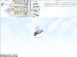 Sites similar to airudenkou.com