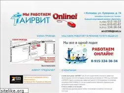 Sites similar to airvit.ru
