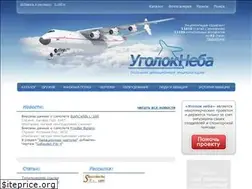 Sites similar to airwar.ru