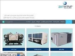 Sites similar to airwavehvac.ir