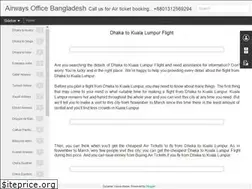 Sites similar to airwaysofficebd.blogspot.com