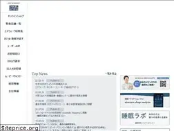 Sites similar to airweave.jp