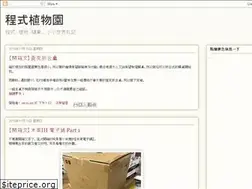 Sites similar to airweb.tw
