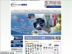 Sites similar to airwel.jp