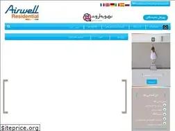 Sites similar to airwell-res.ir