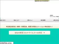 Sites similar to airy-gaiso.com