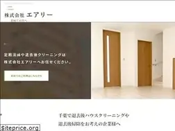 Sites similar to airy2019.co.jp