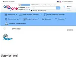 Sites similar to airzone.com.ua