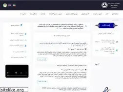 Sites similar to ais-co.ir