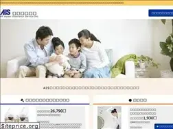 Sites similar to ais-hoken.co.jp