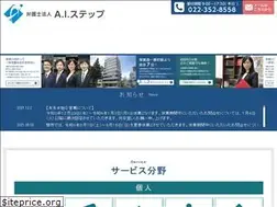 Sites similar to ais-lawyers.jp