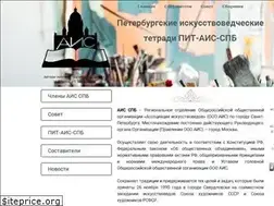 Sites similar to ais-spb.ru