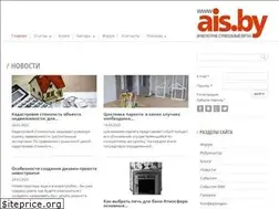 Sites similar to ais.by