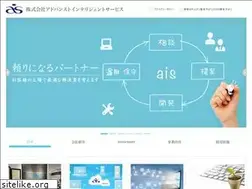 Sites similar to ais.co.jp