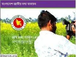Sites similar to ais.gov.bd