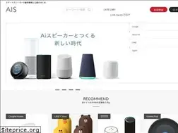 Sites similar to ais.media