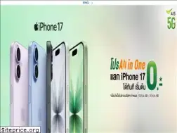 Sites similar to ais.th