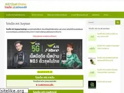 Sites similar to ais12callonline.com