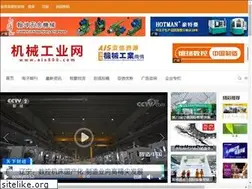 Sites similar to ais800.com