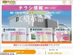 Sites similar to aisai-paint.com