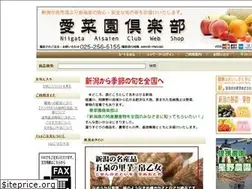 Sites similar to aisaien.co.jp