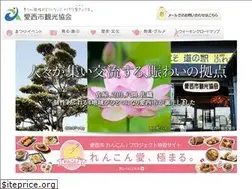 Sites similar to aisaikankou.jp