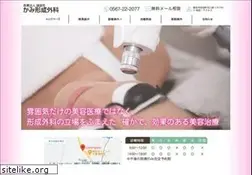 Sites similar to aisaisikeisei.jp