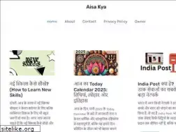 Sites similar to aisakya.in
