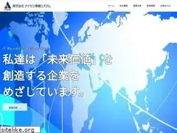 Sites similar to aisan-is.jp