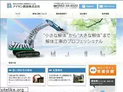Sites similar to aisan-k.jp