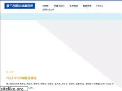 Sites similar to aisan-law.jp