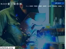 Sites similar to aisan-ss.co.jp