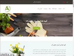 Sites similar to aisangroup.ir