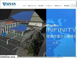 Sites similar to aisantec-geo.jp
