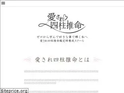 Sites similar to aisare-fourpillars.com