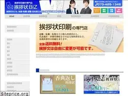 Sites similar to aisatsu.biz