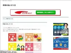 Sites similar to aisatsubun.com