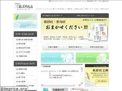 Sites similar to aisatsujo.info