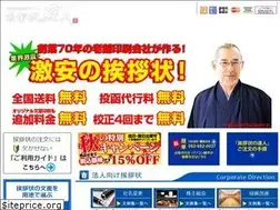Sites similar to aisatu-tatujin.com