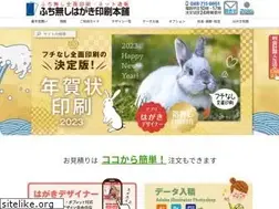 Sites similar to aisatu.jp