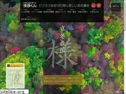 Sites similar to aisatukun.jp