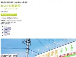 Sites similar to aisawa-seikotsuin.jp
