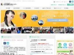Sites similar to aise.gr.jp